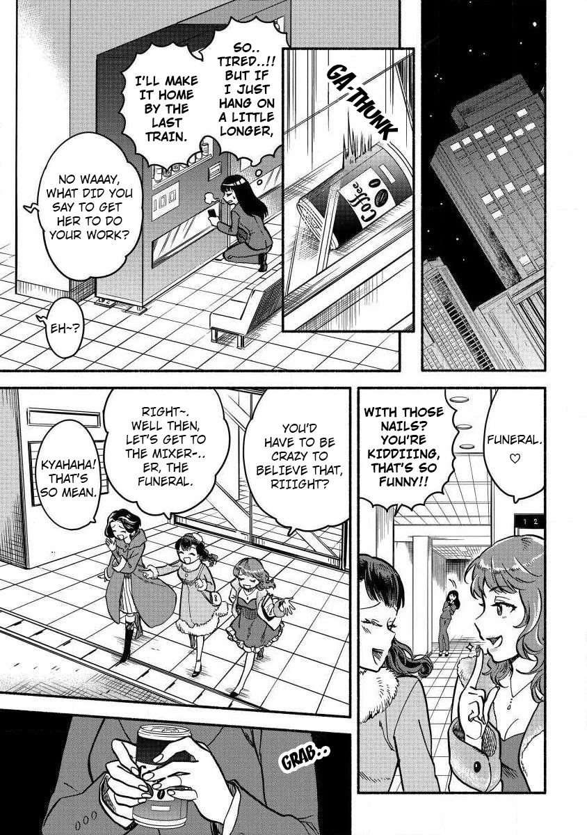 Fuyu Fenriru no Itoshigo to Natta Watashi ga, Zetsubou kara Iyasareteiku Hanashi Chapter 1 page 5 - Chapter 1