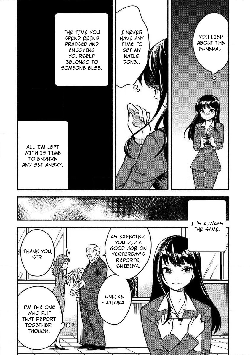 Fuyu Fenriru no Itoshigo to Natta Watashi ga, Zetsubou kara Iyasareteiku Hanashi Chapter 1 page 6 - Chapter 1