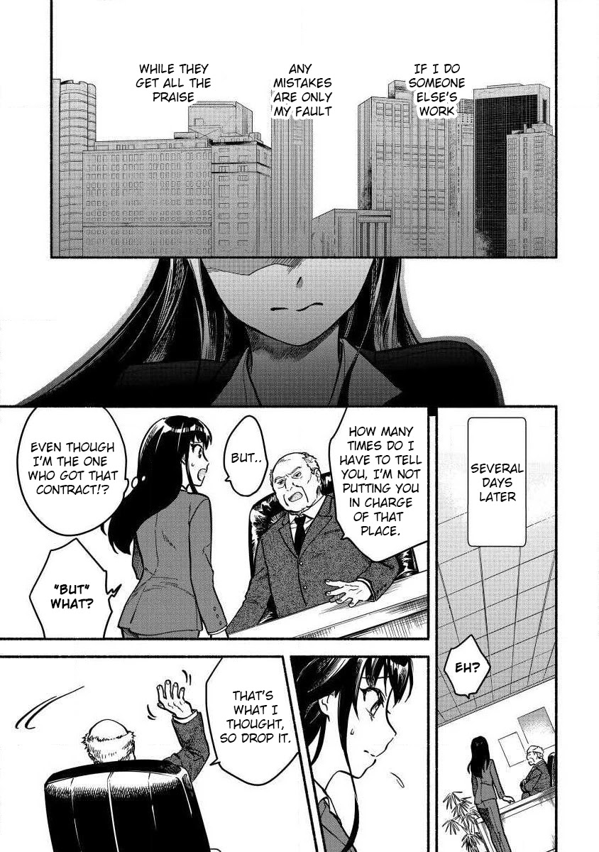 Fuyu Fenriru no Itoshigo to Natta Watashi ga, Zetsubou kara Iyasareteiku Hanashi Chapter 1 page 7 - Chapter 1