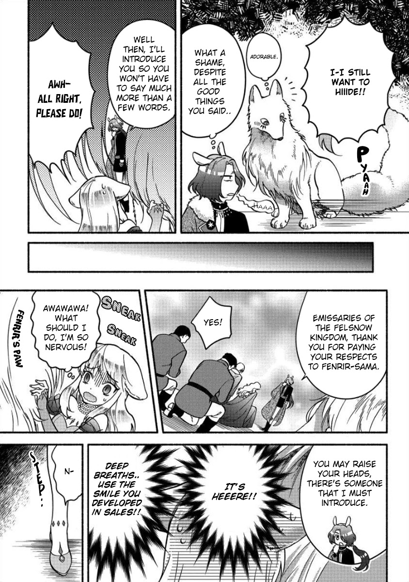 Fuyu Fenriru no Itoshigo to Natta Watashi ga, Zetsubou kara Iyasareteiku Hanashi Chapter 10 page 15 - Chapter 10