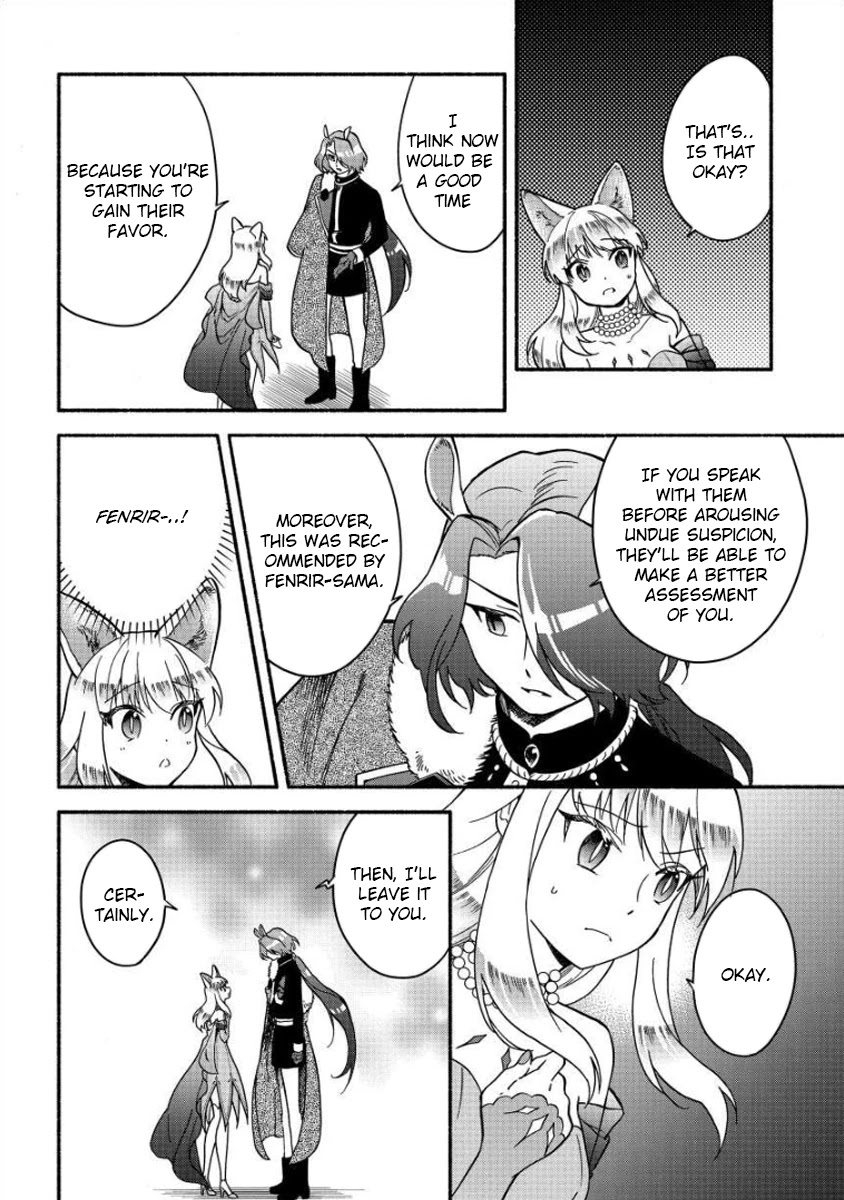Fuyu Fenriru no Itoshigo to Natta Watashi ga, Zetsubou kara Iyasareteiku Hanashi Chapter 12 page 17 - Chapter 12