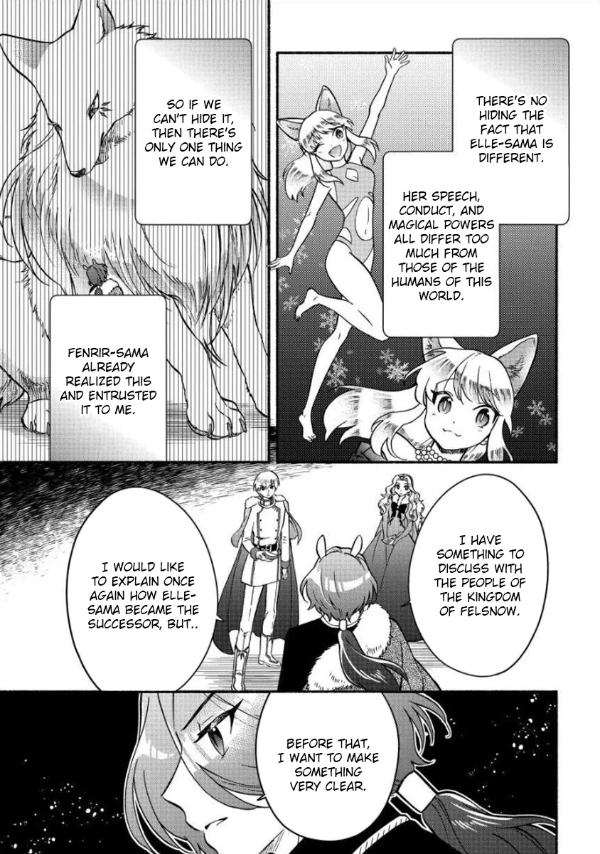 Fuyu Fenriru no Itoshigo to Natta Watashi ga, Zetsubou kara Iyasareteiku Hanashi Chapter 12 page 18 - Chapter 12