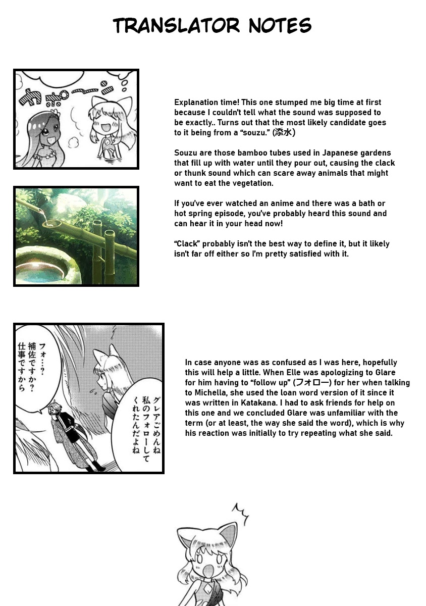 Fuyu Fenriru no Itoshigo to Natta Watashi ga, Zetsubou kara Iyasareteiku Hanashi Chapter 12 page 21 - Chapter 12
