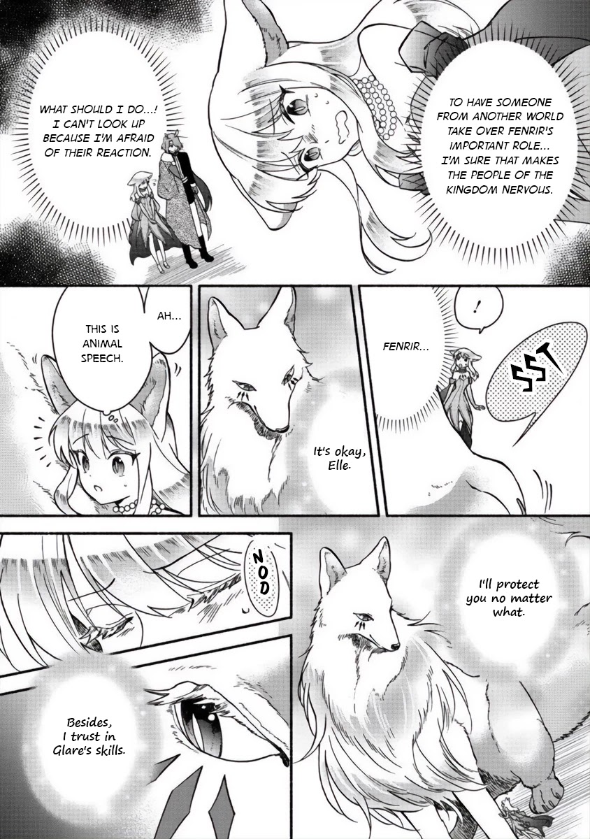 Fuyu Fenriru no Itoshigo to Natta Watashi ga, Zetsubou kara Iyasareteiku Hanashi Chapter 13 page 2 - Chapter 13