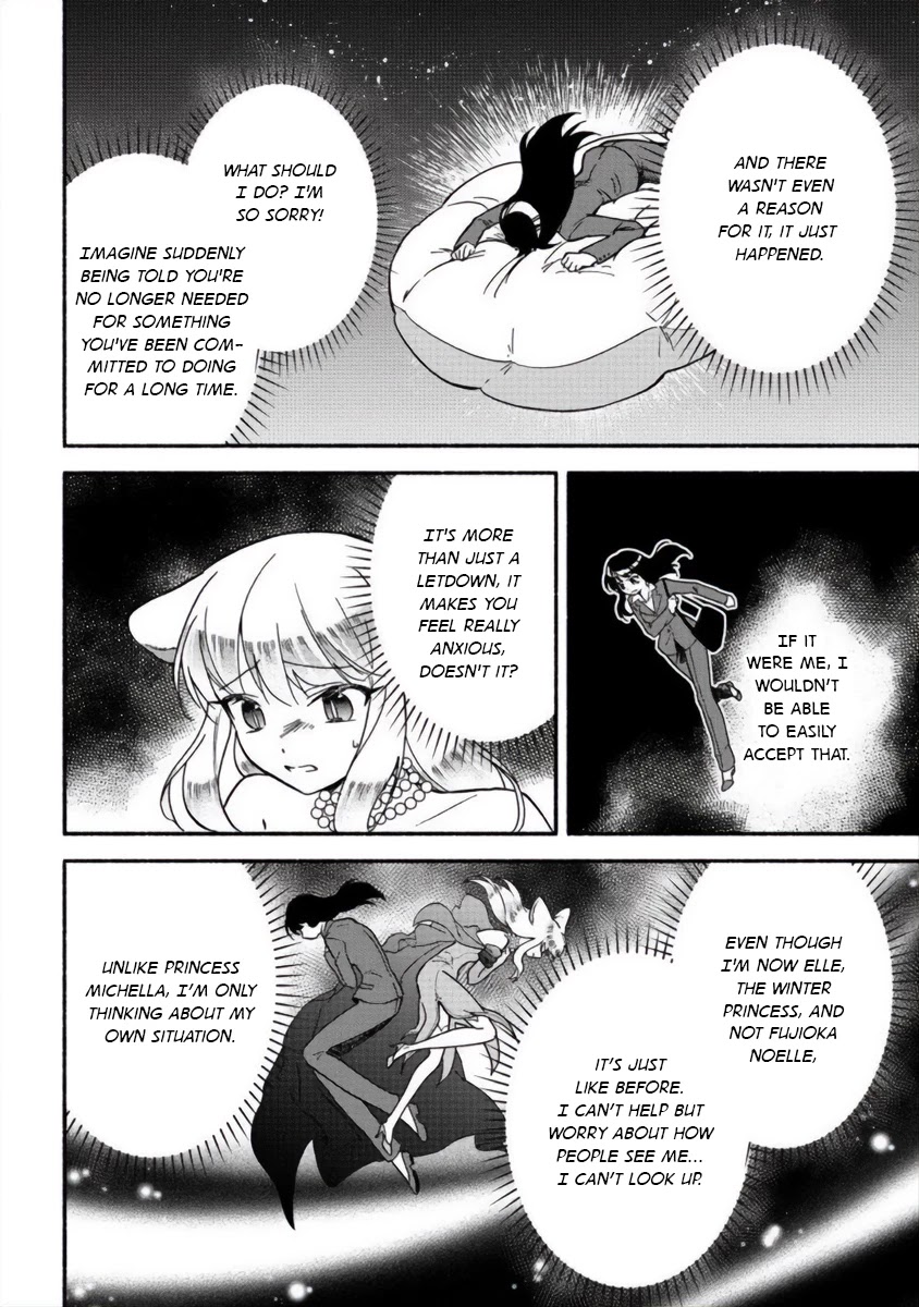 Fuyu Fenriru no Itoshigo to Natta Watashi ga, Zetsubou kara Iyasareteiku Hanashi Chapter 13 page 5 - Chapter 13