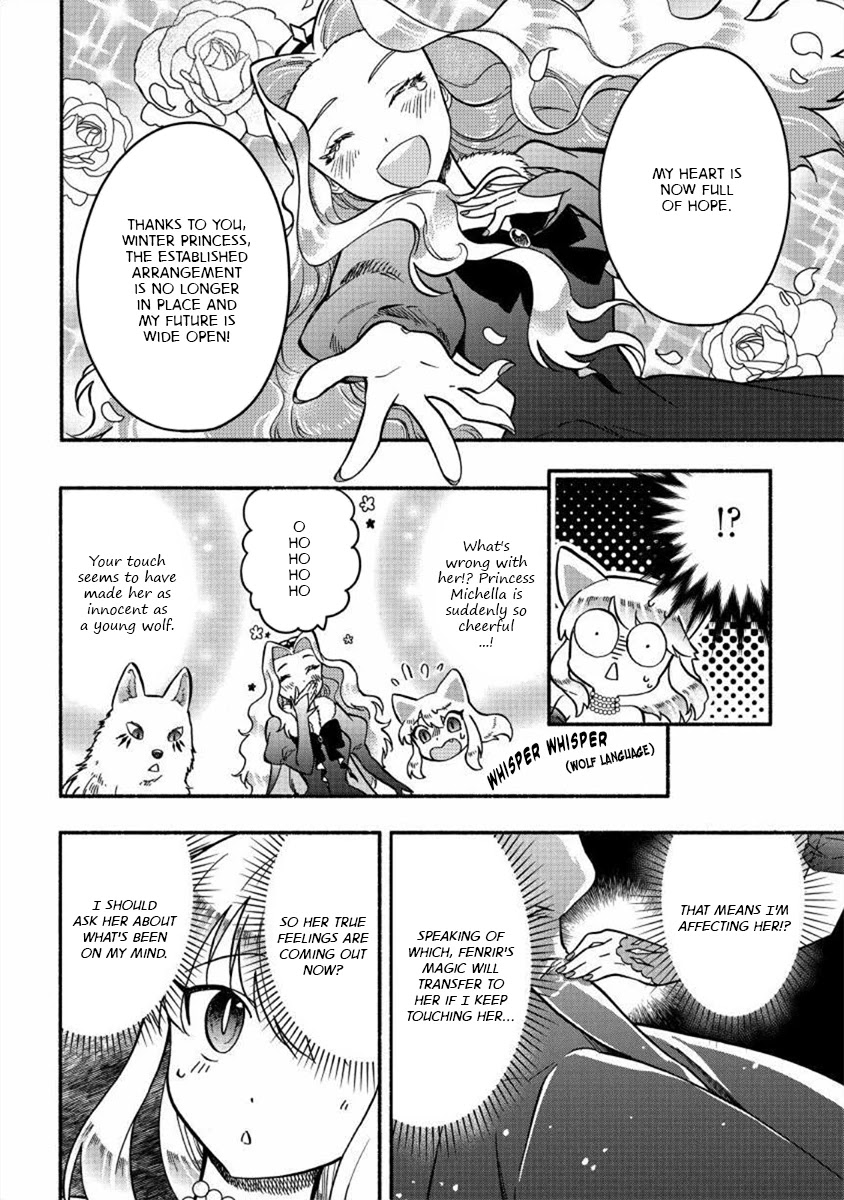 Fuyu Fenriru no Itoshigo to Natta Watashi ga, Zetsubou kara Iyasareteiku Hanashi Chapter 14 page 2 - Chapter 14