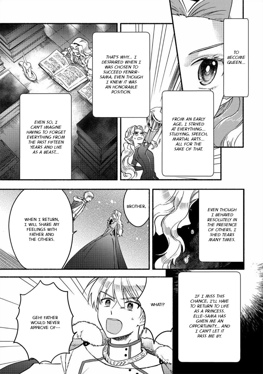 Fuyu Fenriru no Itoshigo to Natta Watashi ga, Zetsubou kara Iyasareteiku Hanashi Chapter 14 page 9 - Chapter 14