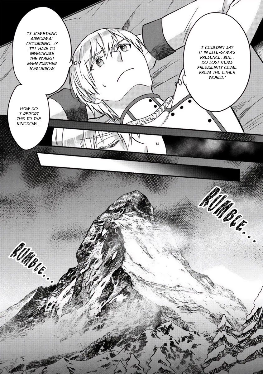Fuyu Fenriru no Itoshigo to Natta Watashi ga, Zetsubou kara Iyasareteiku Hanashi Chapter 15 page 18 - Chapter 15