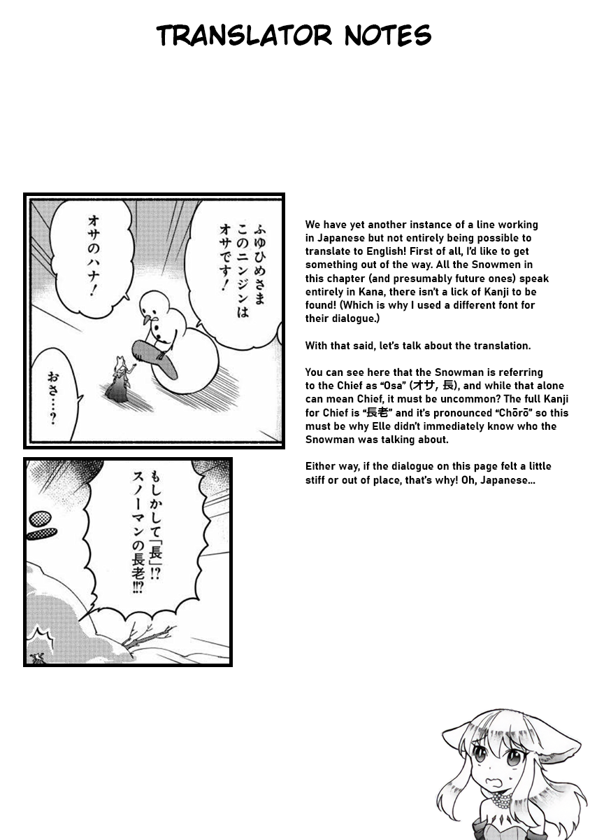 Fuyu Fenriru no Itoshigo to Natta Watashi ga, Zetsubou kara Iyasareteiku Hanashi Chapter 16 page 19 - Chapter 16