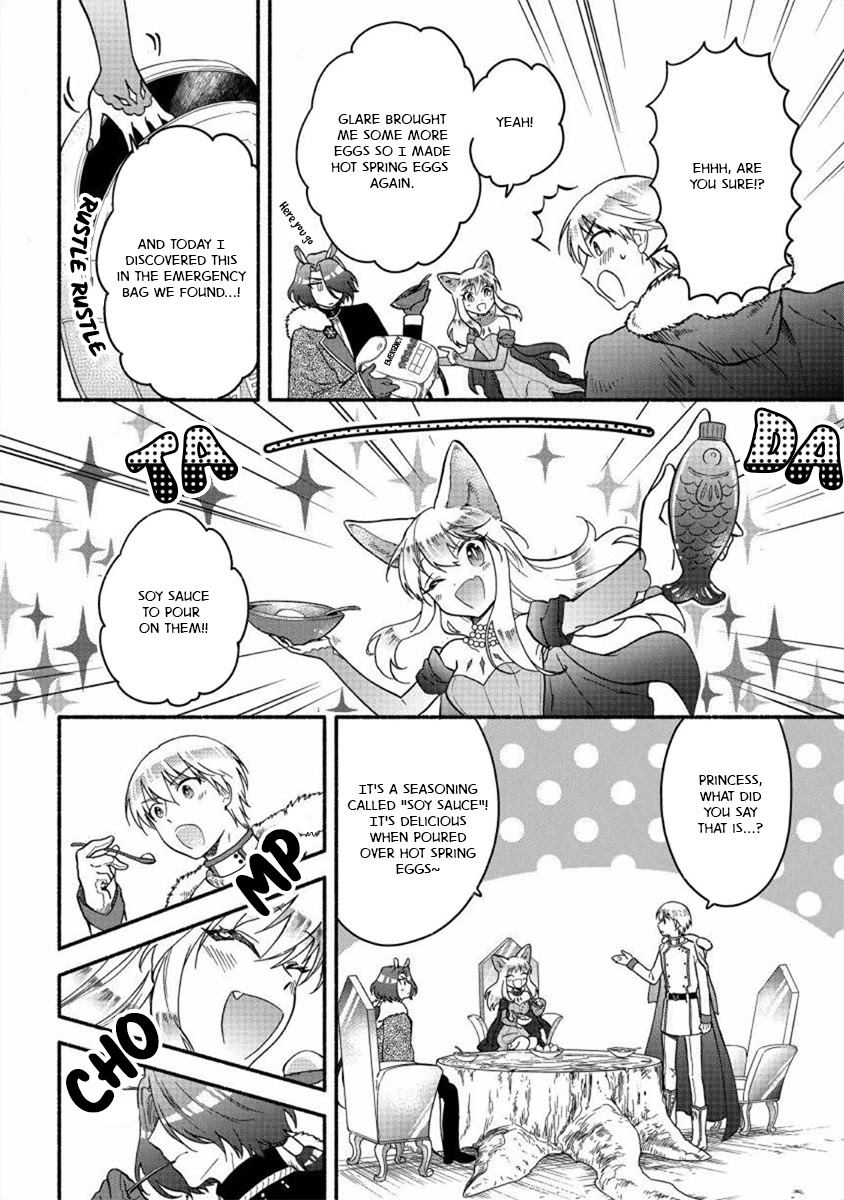 Fuyu Fenriru no Itoshigo to Natta Watashi ga, Zetsubou kara Iyasareteiku Hanashi Chapter 16 page 2 - Chapter 16