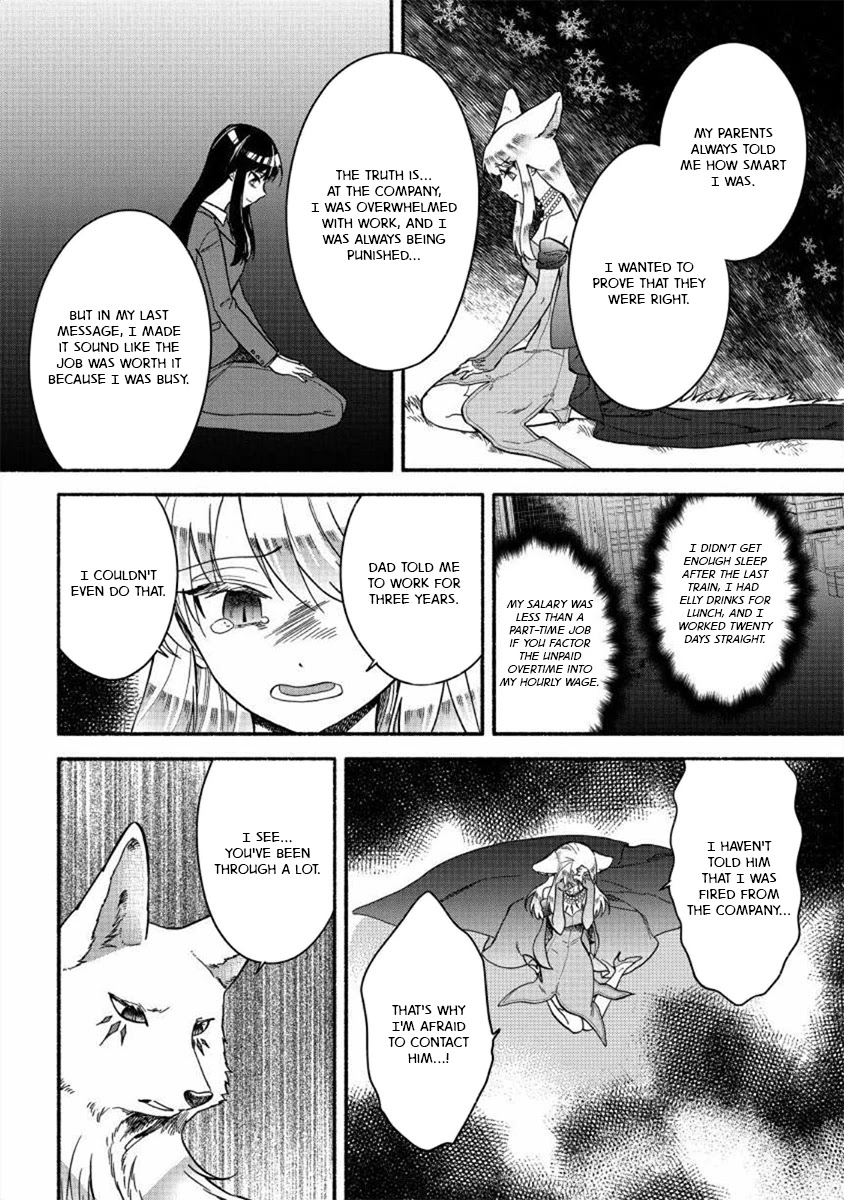 Fuyu Fenriru no Itoshigo to Natta Watashi ga, Zetsubou kara Iyasareteiku Hanashi Chapter 17 page 14 - Chapter 17