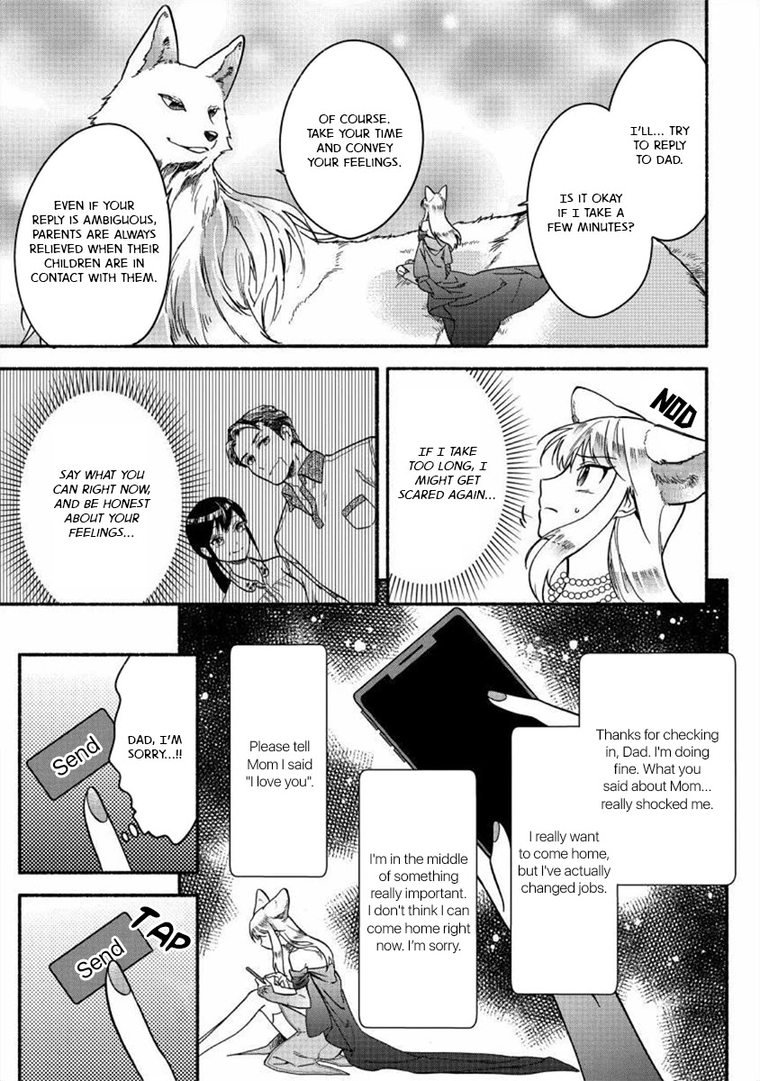 Fuyu Fenriru no Itoshigo to Natta Watashi ga, Zetsubou kara Iyasareteiku Hanashi Chapter 17 page 17 - Chapter 17