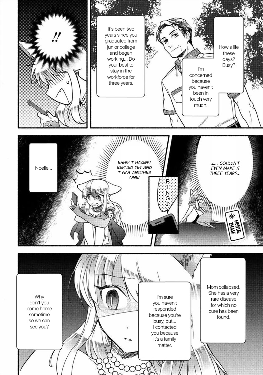 Fuyu Fenriru no Itoshigo to Natta Watashi ga, Zetsubou kara Iyasareteiku Hanashi Chapter 17 page 6 - Chapter 17