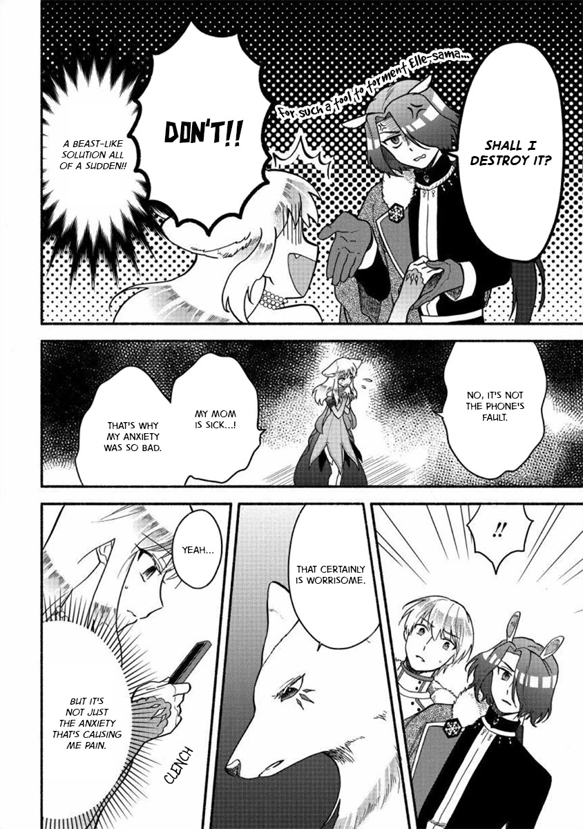 Fuyu Fenriru no Itoshigo to Natta Watashi ga, Zetsubou kara Iyasareteiku Hanashi Chapter 17 page 8 - Chapter 17