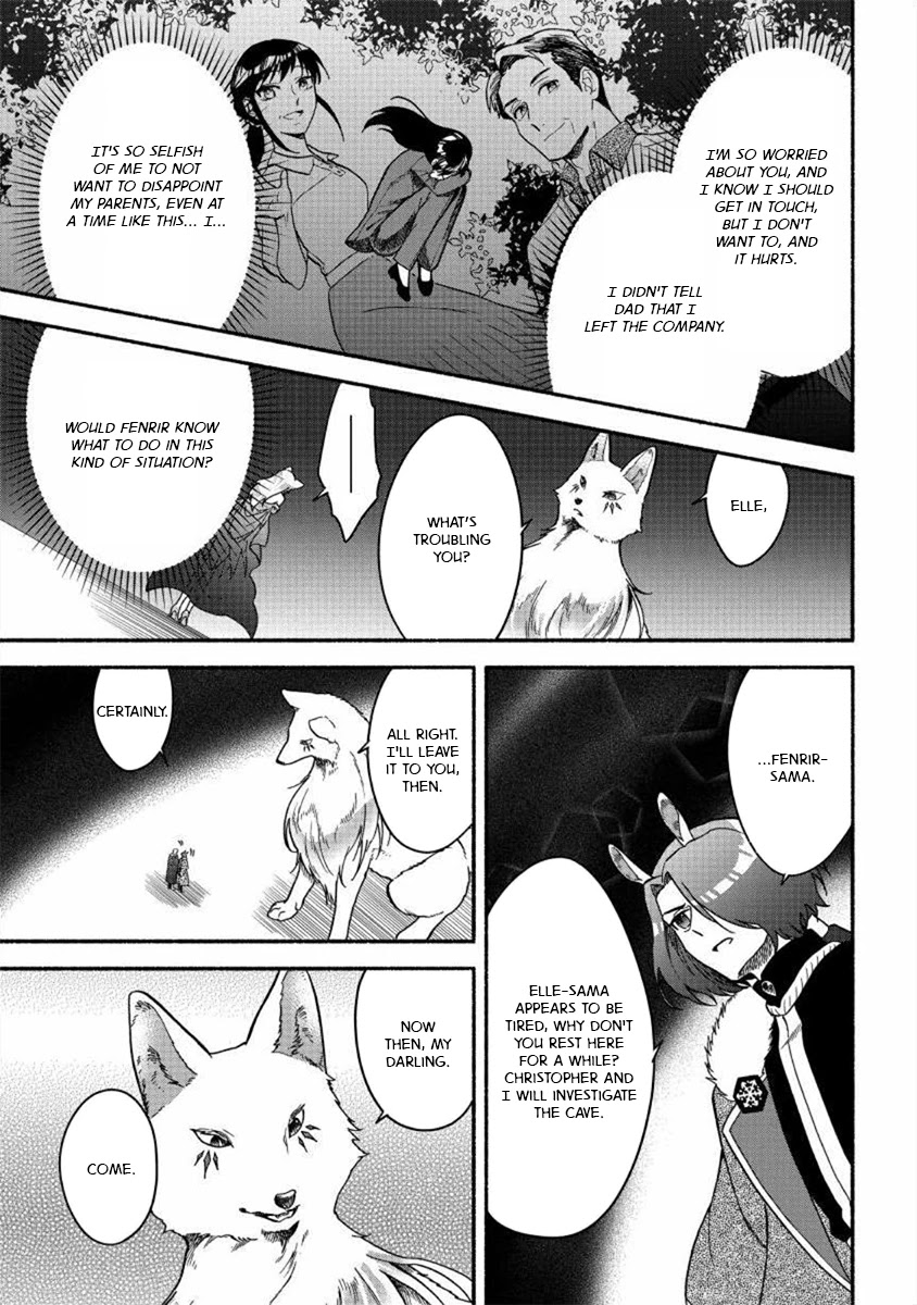 Fuyu Fenriru no Itoshigo to Natta Watashi ga, Zetsubou kara Iyasareteiku Hanashi Chapter 17 page 9 - Chapter 17