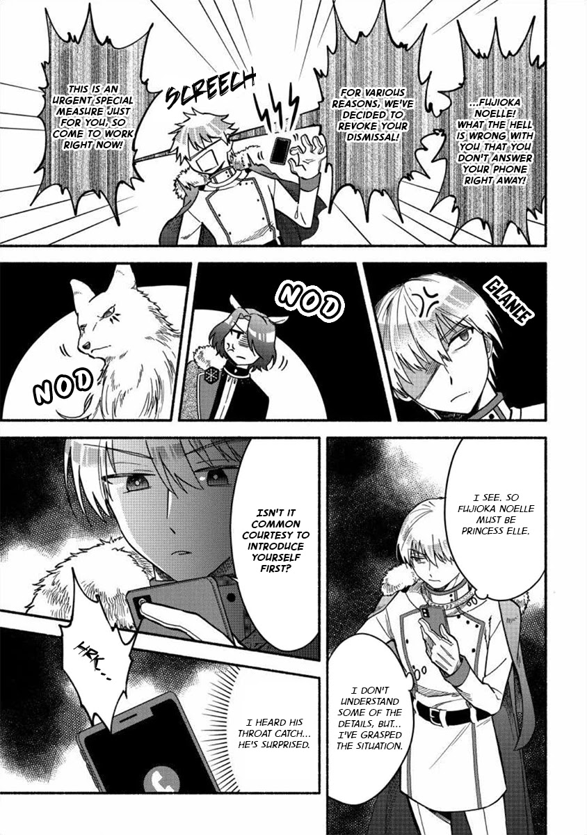 Fuyu Fenriru no Itoshigo to Natta Watashi ga, Zetsubou kara Iyasareteiku Hanashi Chapter 18 page 11 - Chapter 18