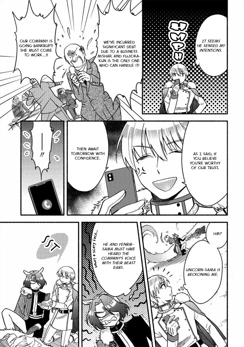 Fuyu Fenriru no Itoshigo to Natta Watashi ga, Zetsubou kara Iyasareteiku Hanashi Chapter 18 page 15 - Chapter 18