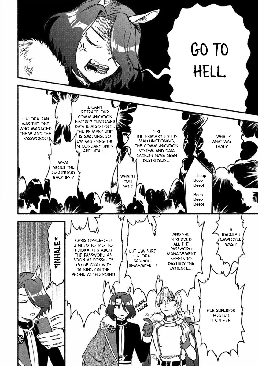 Fuyu Fenriru no Itoshigo to Natta Watashi ga, Zetsubou kara Iyasareteiku Hanashi Chapter 18 page 16 - Chapter 18