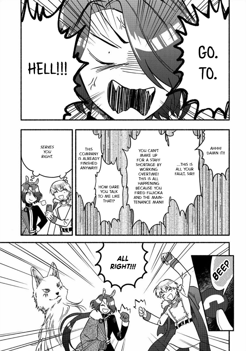Fuyu Fenriru no Itoshigo to Natta Watashi ga, Zetsubou kara Iyasareteiku Hanashi Chapter 18 page 17 - Chapter 18