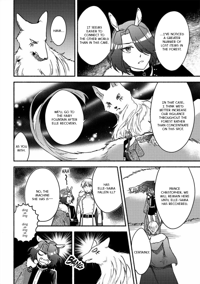 Fuyu Fenriru no Itoshigo to Natta Watashi ga, Zetsubou kara Iyasareteiku Hanashi Chapter 18 page 6 - Chapter 18
