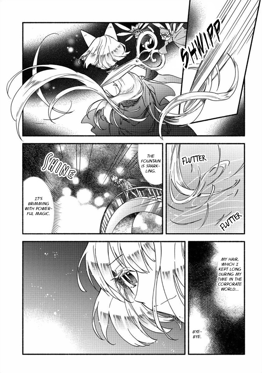 Fuyu Fenriru no Itoshigo to Natta Watashi ga, Zetsubou kara Iyasareteiku Hanashi Chapter 19 page 21 - Chapter 19