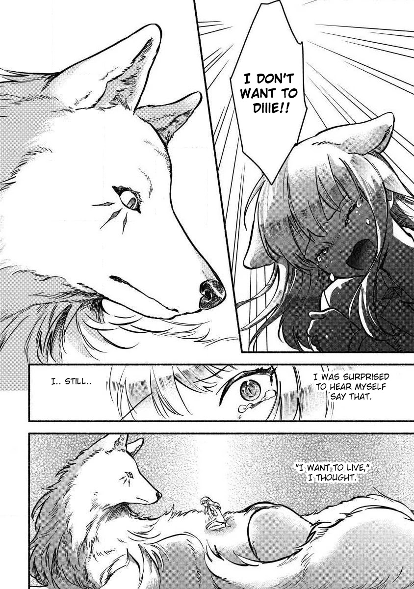 Fuyu Fenriru no Itoshigo to Natta Watashi ga, Zetsubou kara Iyasareteiku Hanashi Chapter 2 page 1 - Chapter 2