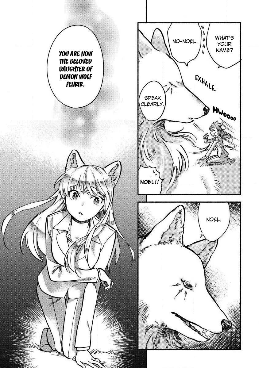 Fuyu Fenriru no Itoshigo to Natta Watashi ga, Zetsubou kara Iyasareteiku Hanashi Chapter 2 page 10 - Chapter 2