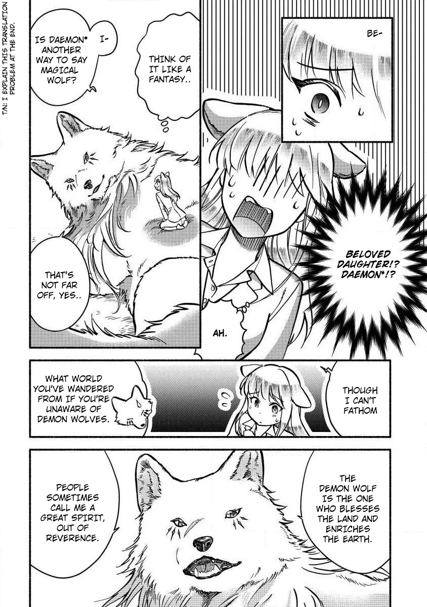 Fuyu Fenriru no Itoshigo to Natta Watashi ga, Zetsubou kara Iyasareteiku Hanashi Chapter 2 page 11 - Chapter 2