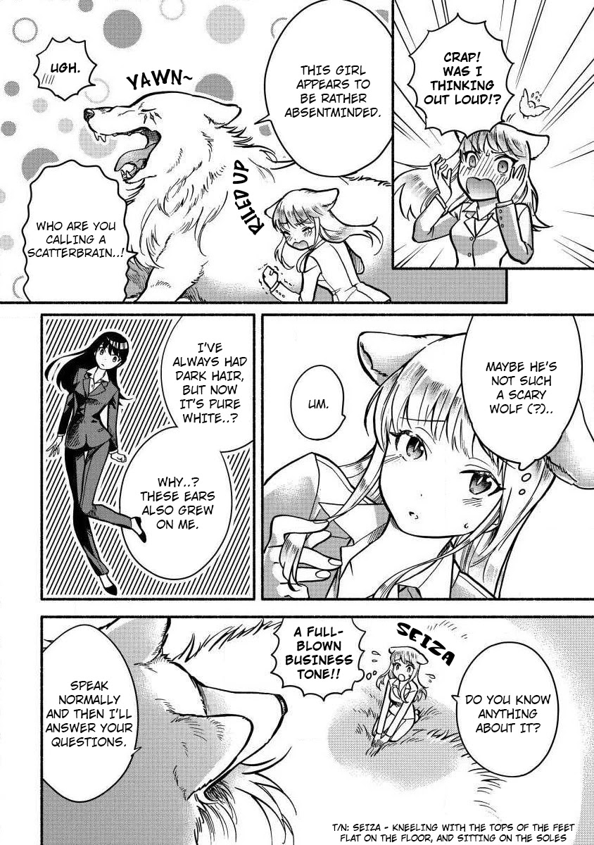 Fuyu Fenriru no Itoshigo to Natta Watashi ga, Zetsubou kara Iyasareteiku Hanashi Chapter 2 page 9 - Chapter 2