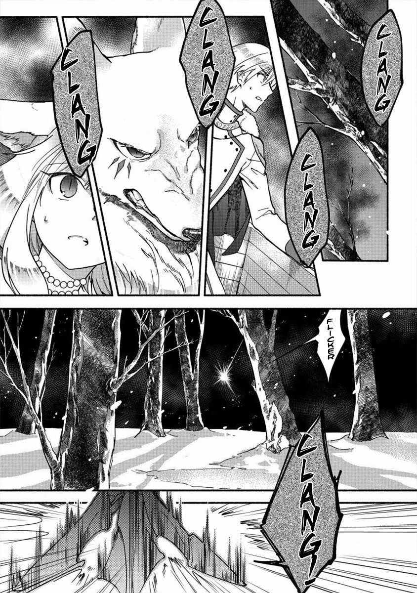 Fuyu Fenriru no Itoshigo to Natta Watashi ga, Zetsubou kara Iyasareteiku Hanashi Chapter 21 page 1 - Chapter 21