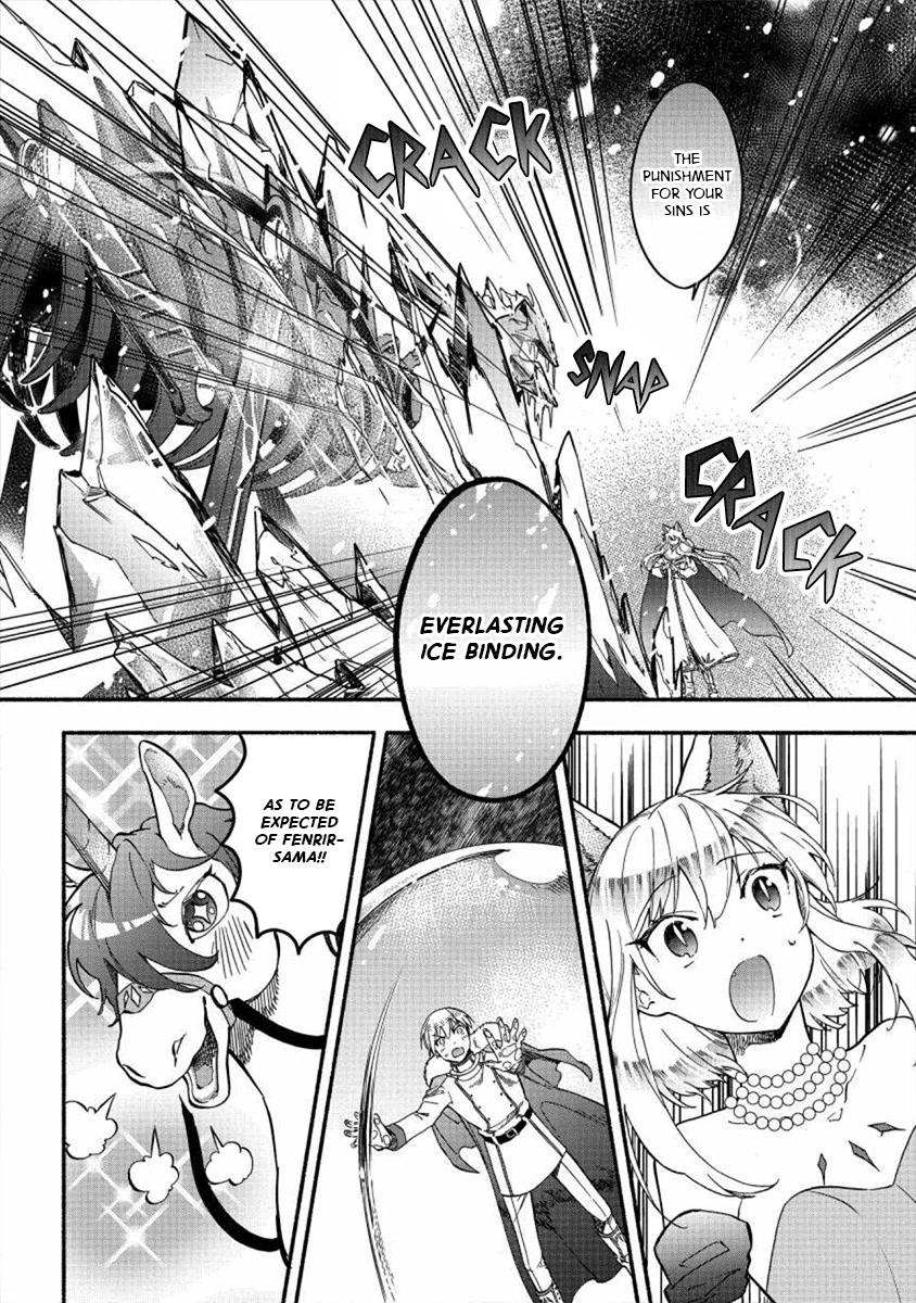 Fuyu Fenriru no Itoshigo to Natta Watashi ga, Zetsubou kara Iyasareteiku Hanashi Chapter 21 page 12 - Chapter 21