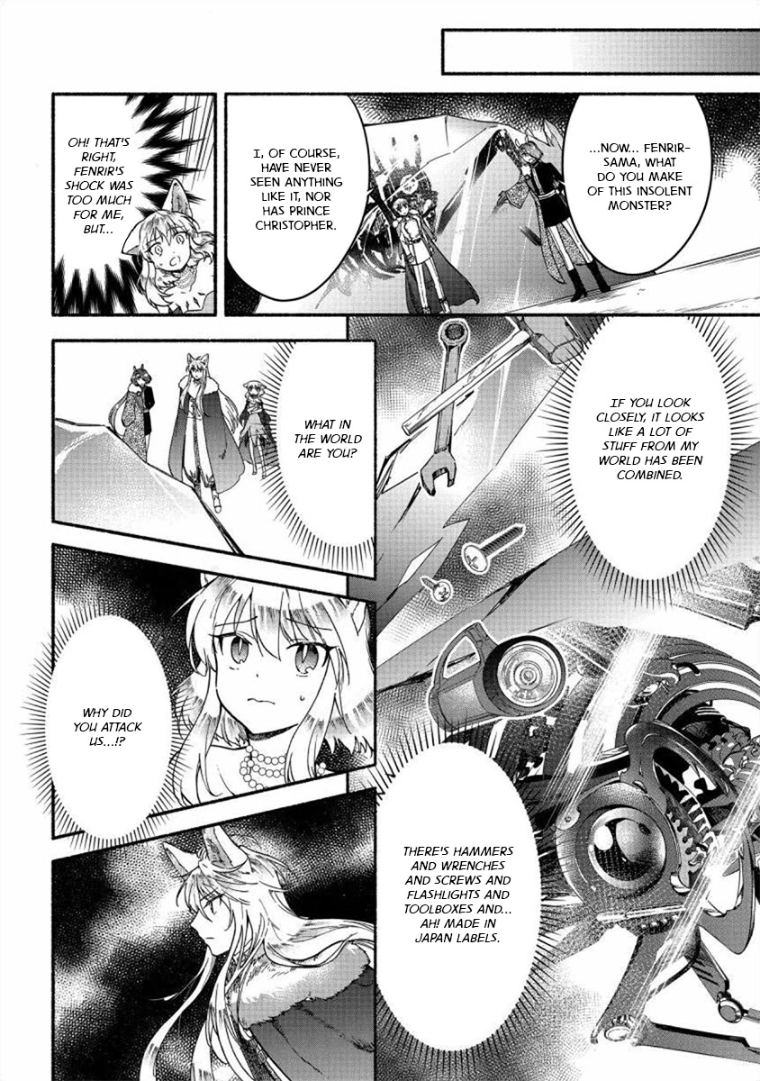 Fuyu Fenriru no Itoshigo to Natta Watashi ga, Zetsubou kara Iyasareteiku Hanashi Chapter 21 page 22 - Chapter 21