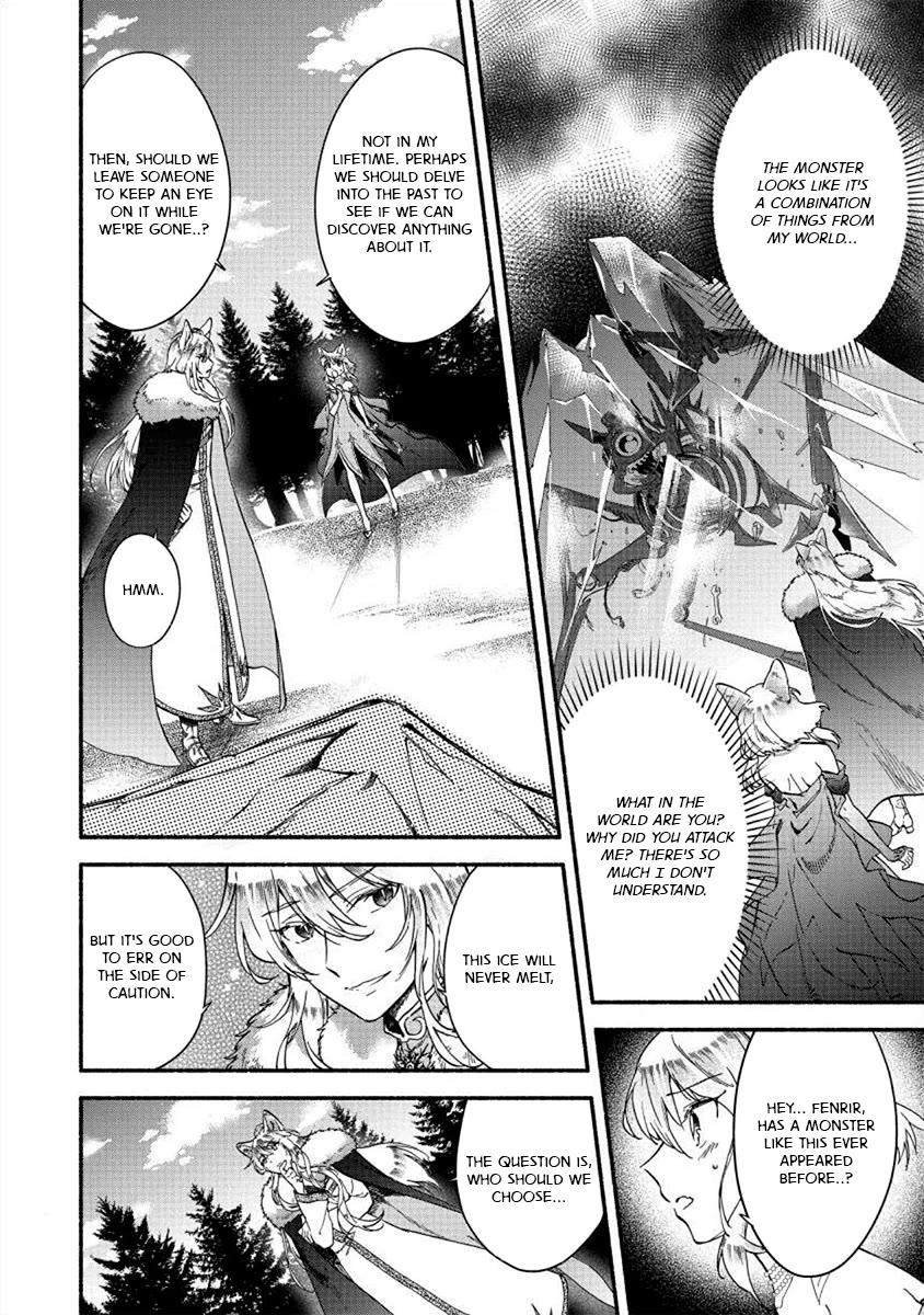 Fuyu Fenriru no Itoshigo to Natta Watashi ga, Zetsubou kara Iyasareteiku Hanashi Chapter 22 page 1 - Chapter 22