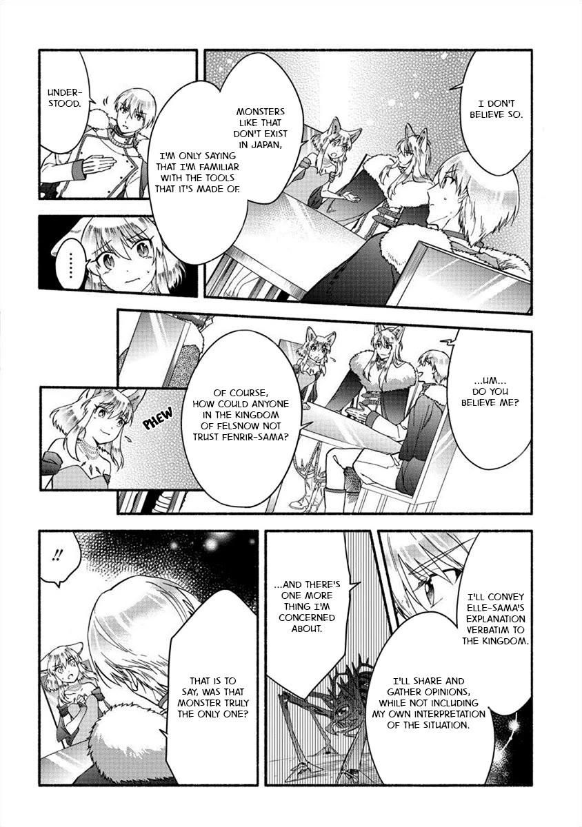 Fuyu Fenriru no Itoshigo to Natta Watashi ga, Zetsubou kara Iyasareteiku Hanashi Chapter 22 page 12 - Chapter 22