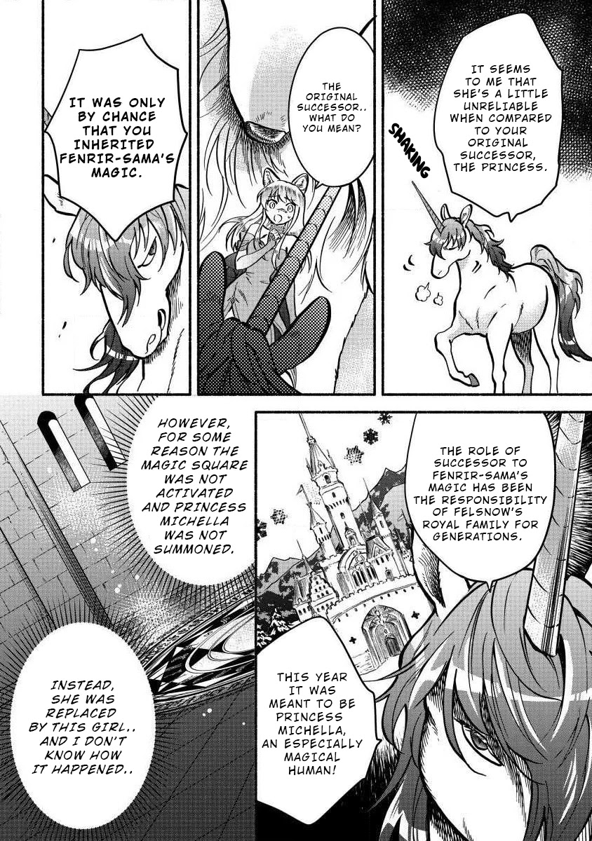 Fuyu Fenriru no Itoshigo to Natta Watashi ga, Zetsubou kara Iyasareteiku Hanashi Chapter 4 page 4 - Chapter 4