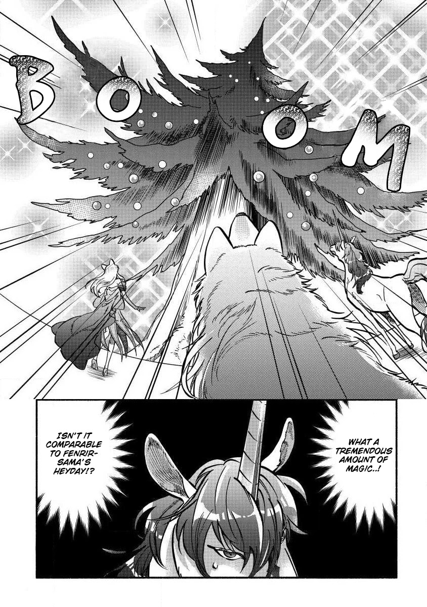 Fuyu Fenriru no Itoshigo to Natta Watashi ga, Zetsubou kara Iyasareteiku Hanashi Chapter 5 page 1 - Chapter 5