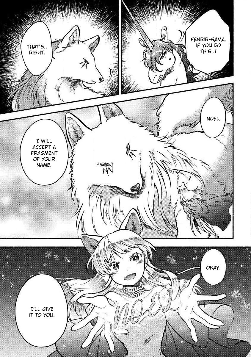 Fuyu Fenriru no Itoshigo to Natta Watashi ga, Zetsubou kara Iyasareteiku Hanashi Chapter 5 page 11 - Chapter 5
