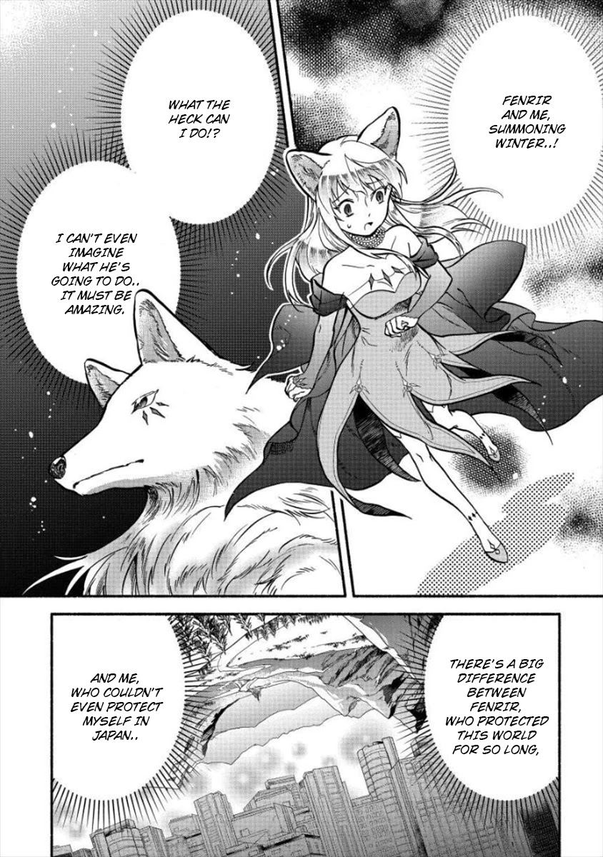 Fuyu Fenriru no Itoshigo to Natta Watashi ga, Zetsubou kara Iyasareteiku Hanashi Chapter 6 page 1 - Chapter 6