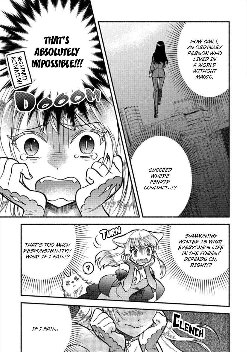 Fuyu Fenriru no Itoshigo to Natta Watashi ga, Zetsubou kara Iyasareteiku Hanashi Chapter 6 page 3 - Chapter 6