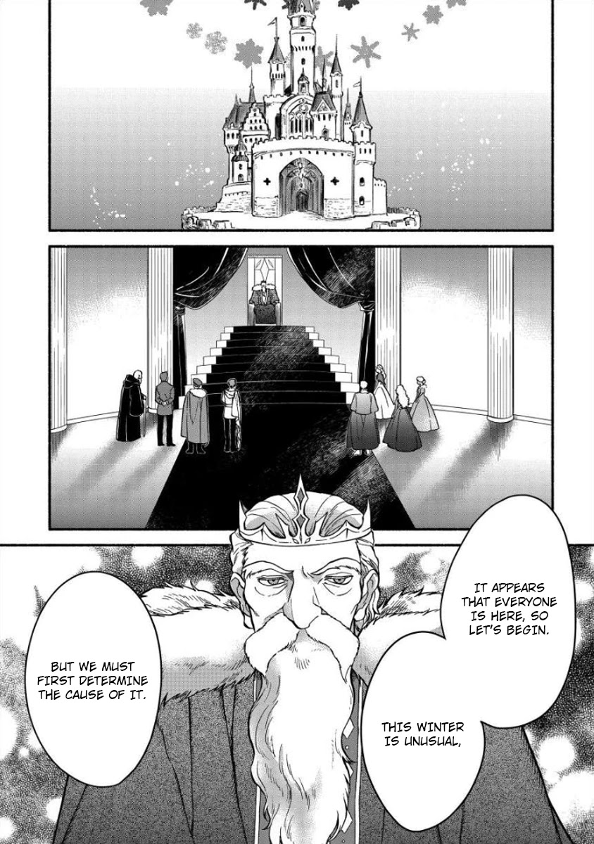 Fuyu Fenriru no Itoshigo to Natta Watashi ga, Zetsubou kara Iyasareteiku Hanashi Chapter 8 page 1 - Chapter 8