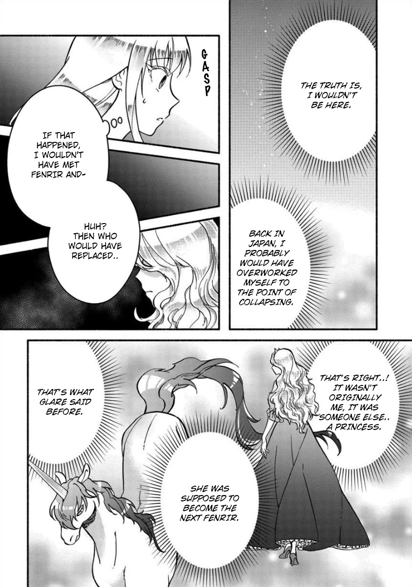 Fuyu Fenriru no Itoshigo to Natta Watashi ga, Zetsubou kara Iyasareteiku Hanashi Chapter 8 page 22 - Chapter 8
