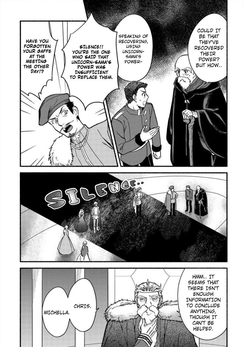 Fuyu Fenriru no Itoshigo to Natta Watashi ga, Zetsubou kara Iyasareteiku Hanashi Chapter 8 page 3 - Chapter 8