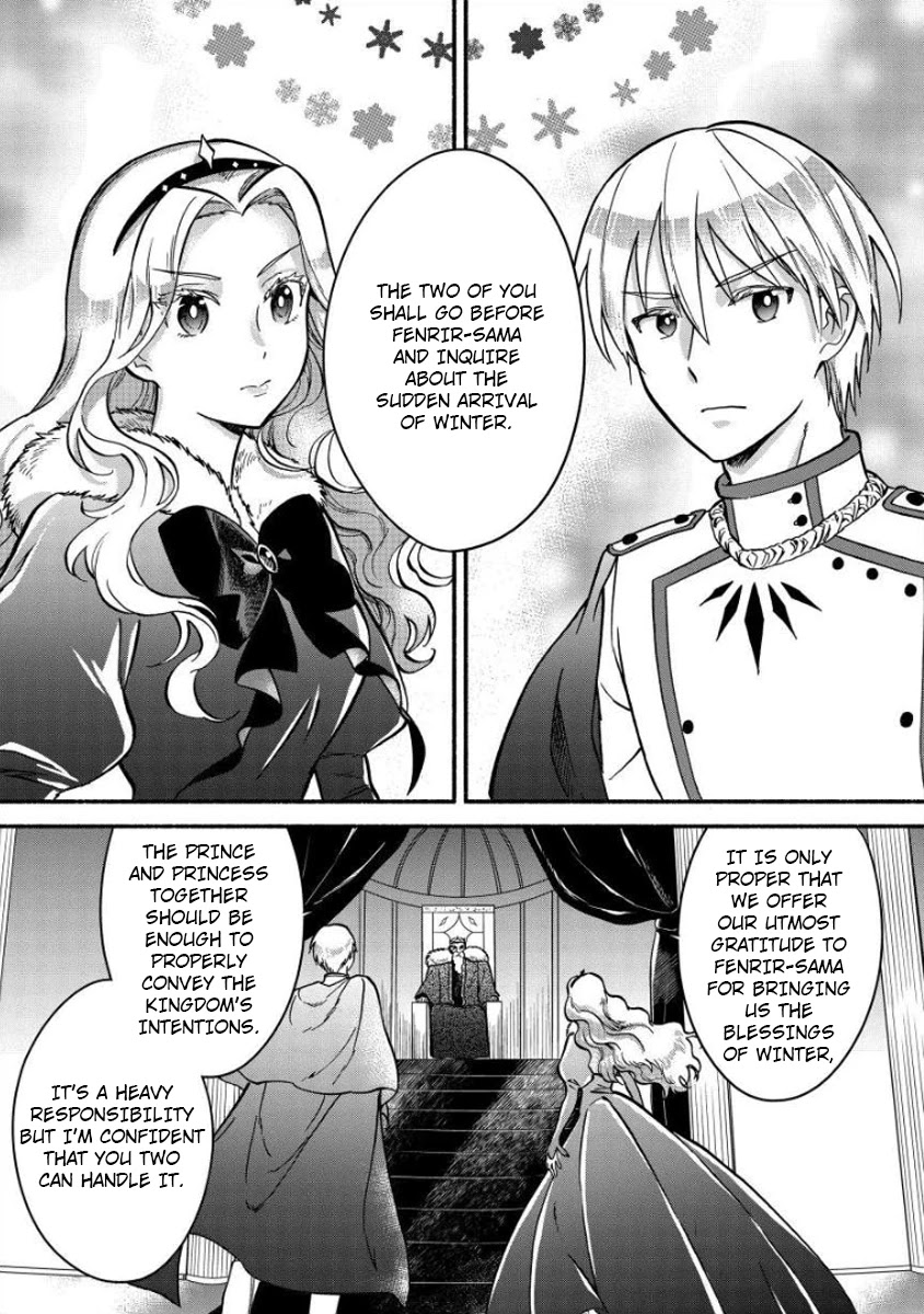 Fuyu Fenriru no Itoshigo to Natta Watashi ga, Zetsubou kara Iyasareteiku Hanashi Chapter 8 page 4 - Chapter 8