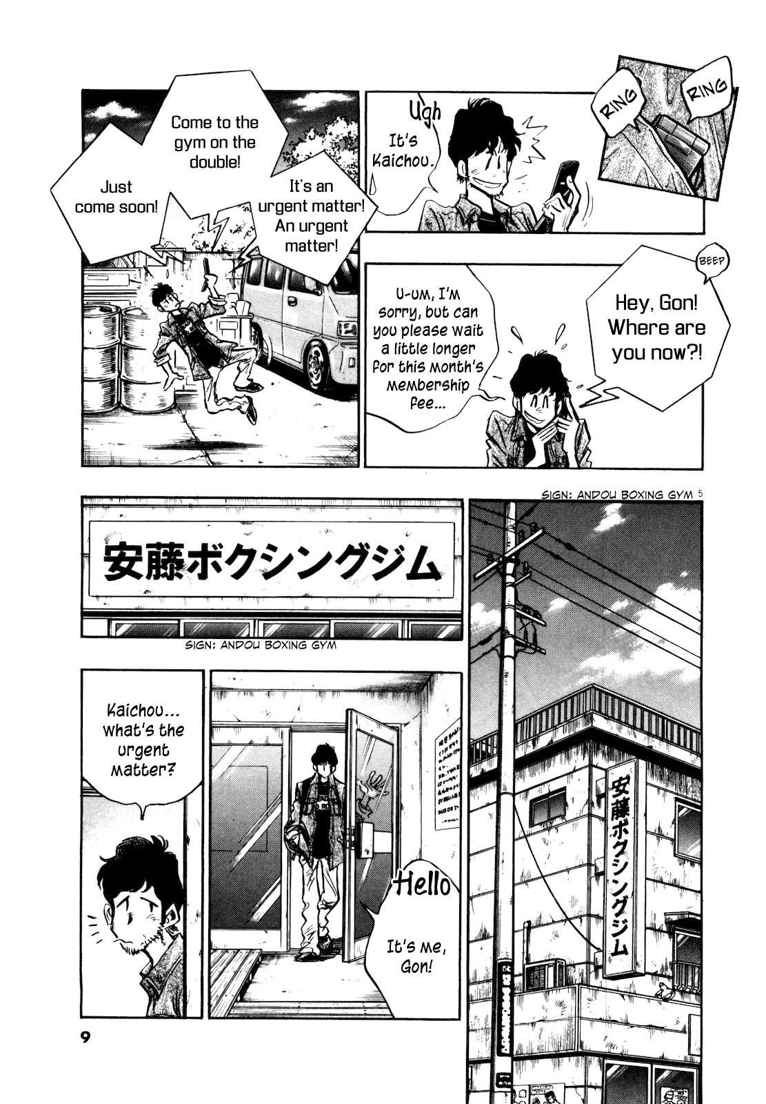 Fuyu Hanabi Chapter 1 page 14 - Chapter 1: Birth of a Pair on the Precipice
