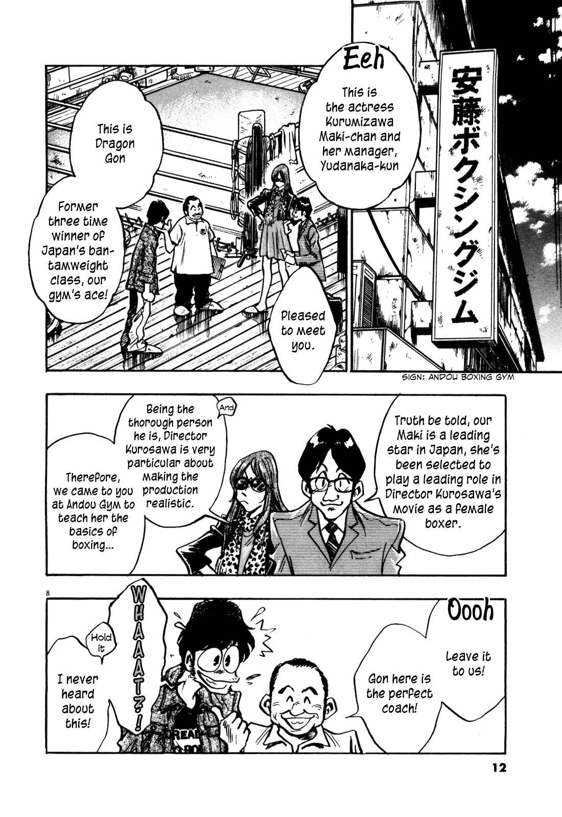Fuyu Hanabi Chapter 1 page 17 - Chapter 1: Birth of a Pair on the Precipice