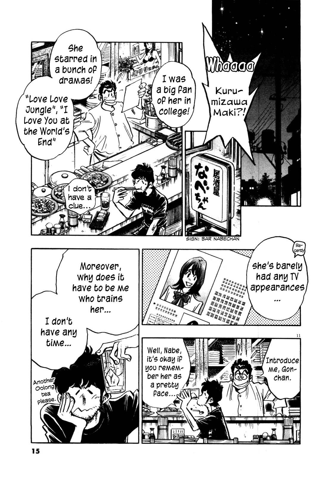Fuyu Hanabi Chapter 1 page 20 - Chapter 1: Birth of a Pair on the Precipice