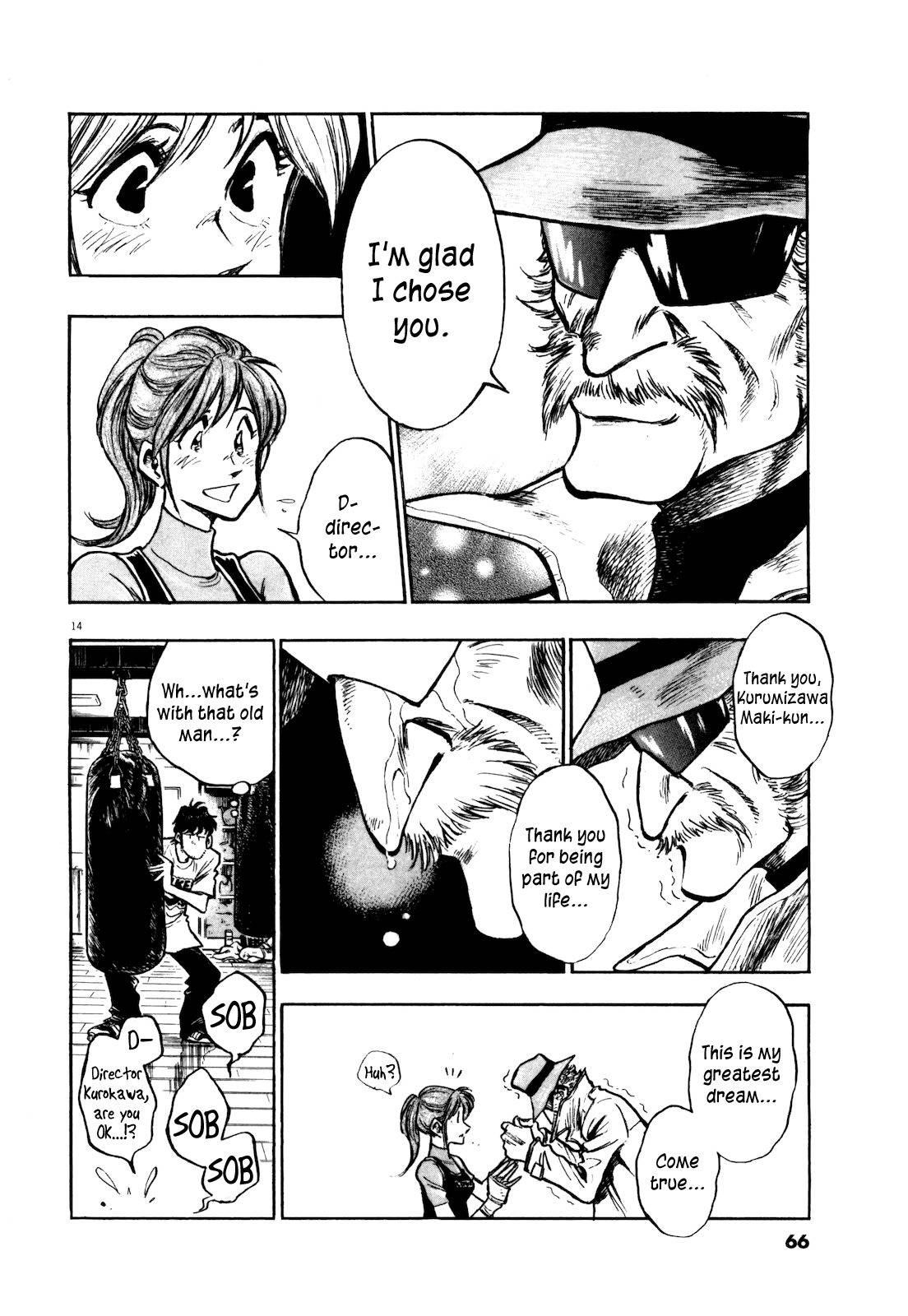 Fuyu Hanabi Chapter 3 page 16 - Chapter 3: Pretext of a Lead