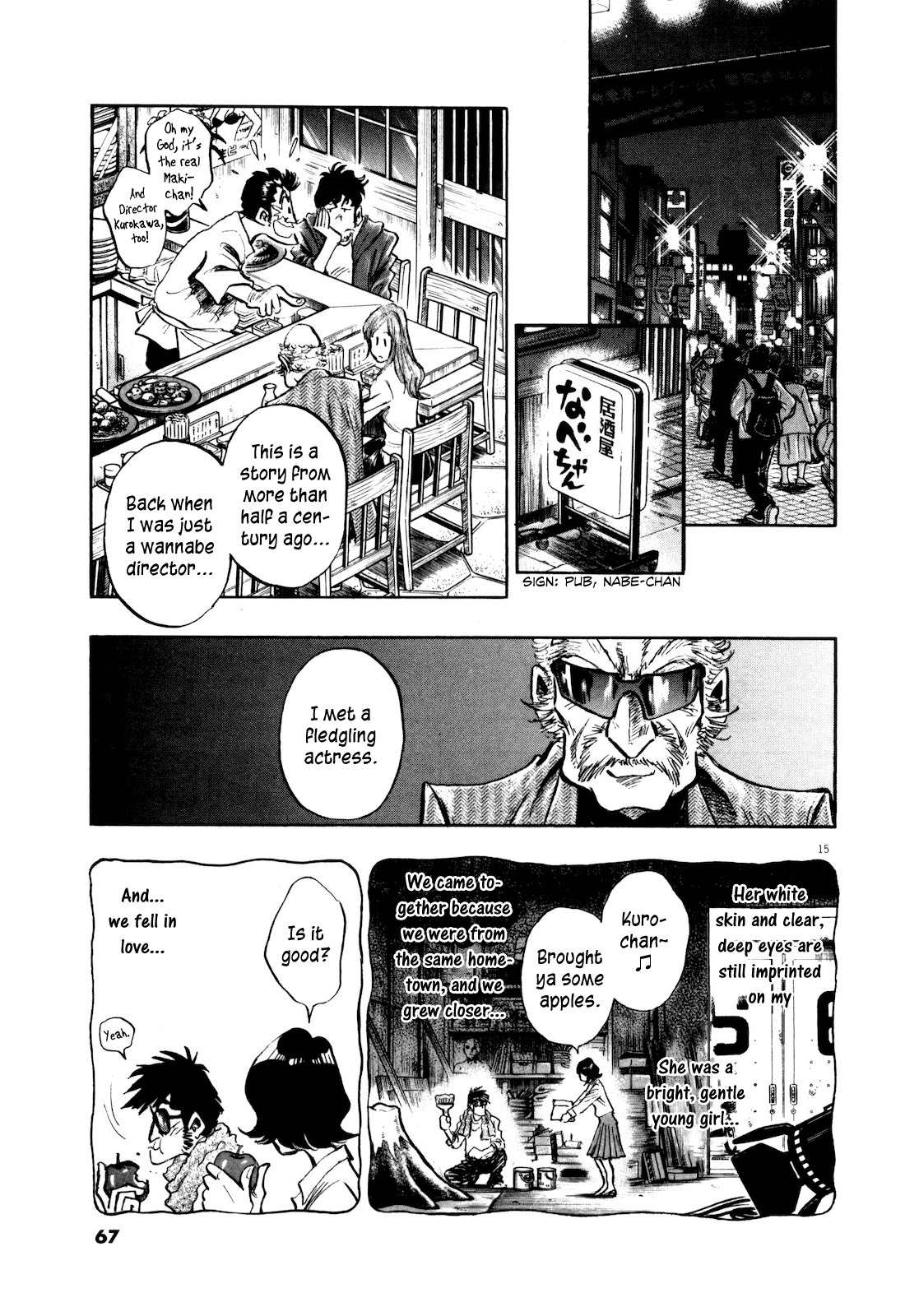 Fuyu Hanabi Chapter 3 page 17 - Chapter 3: Pretext of a Lead