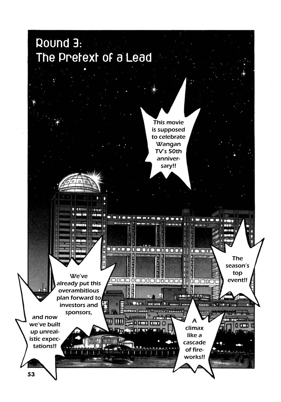 Fuyu Hanabi Chapter 3 page 3 - Chapter 3: Pretext of a Lead