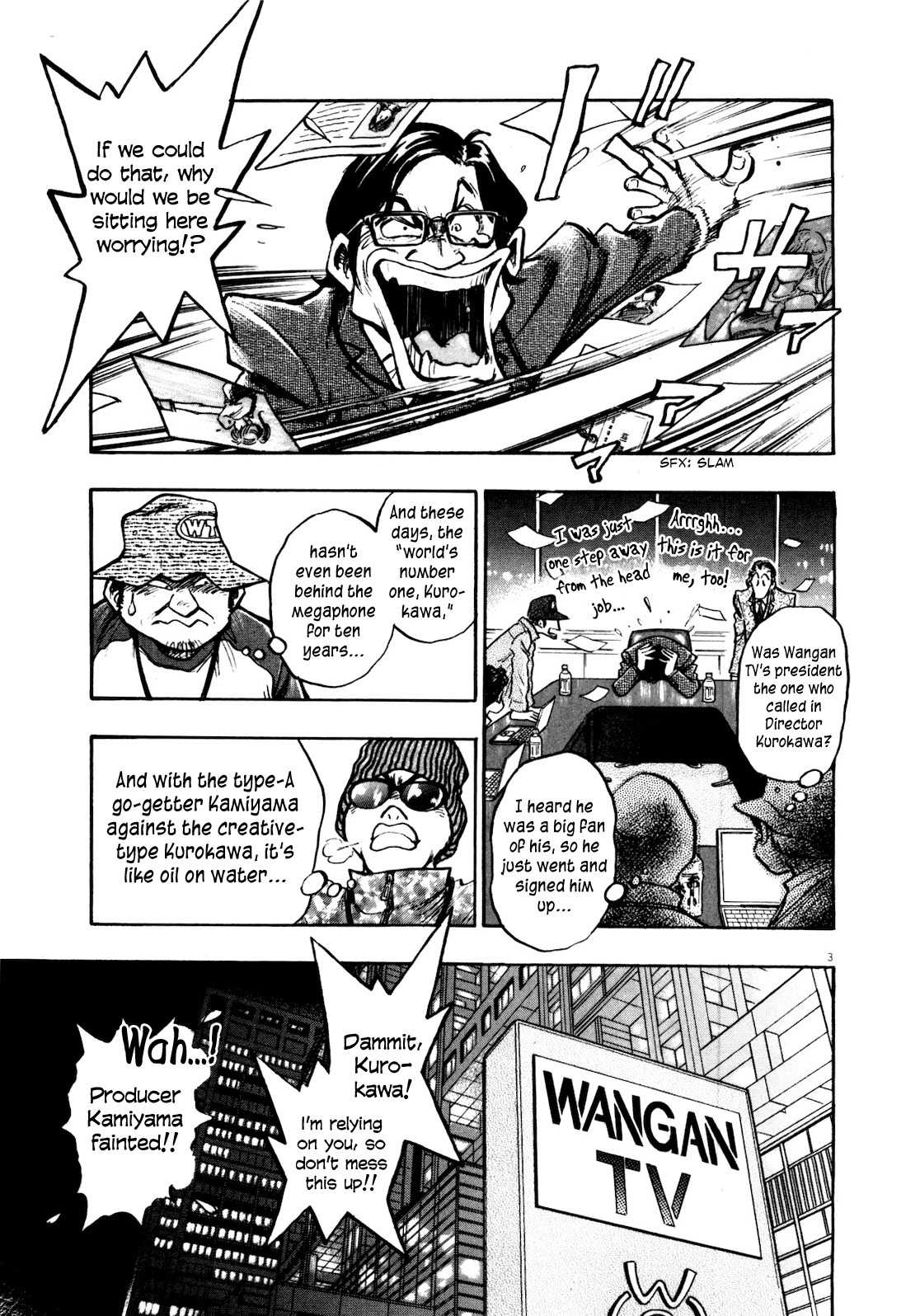 Fuyu Hanabi Chapter 3 page 5 - Chapter 3: Pretext of a Lead